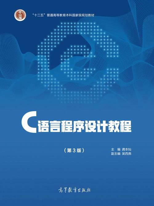 c语言程序软件下载2026