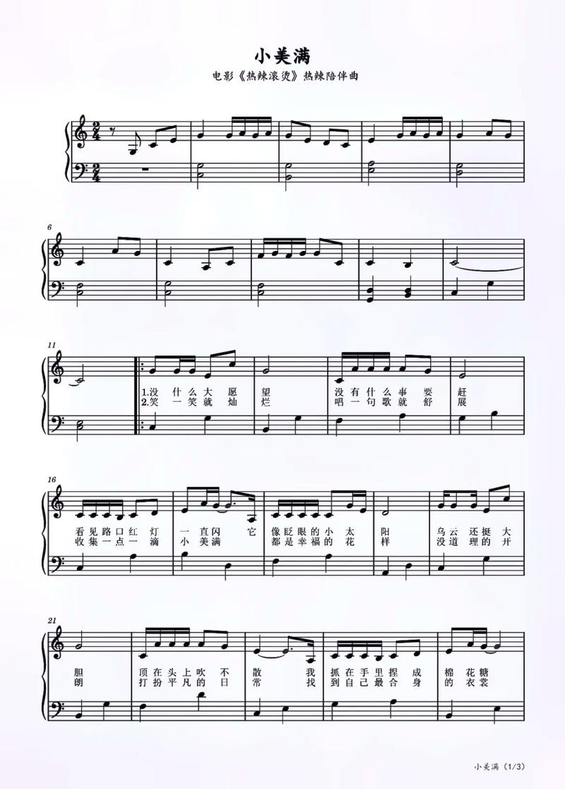 钢琴软件下载2026