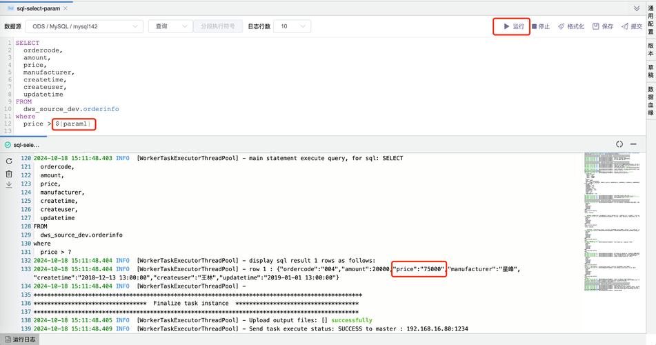 sqlserver2008下载2026