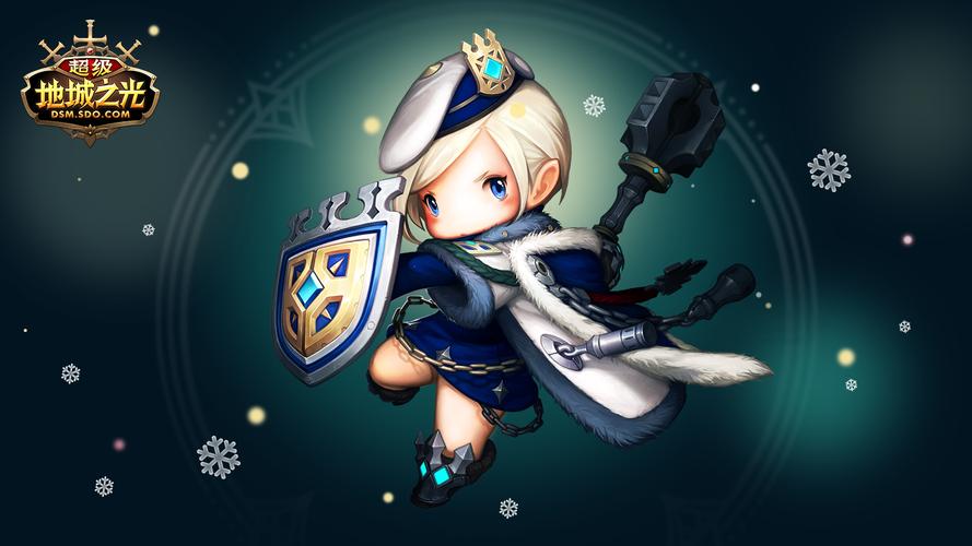 超级地城之光2026