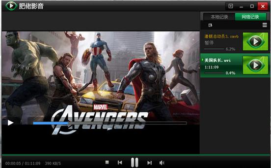 肥佬影音官网2026