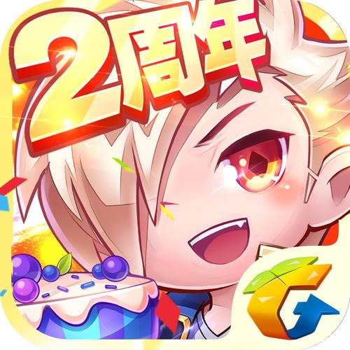 天天酷跑最新版下载2026