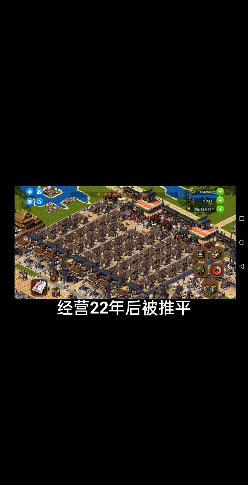 龙之崛起下载2026