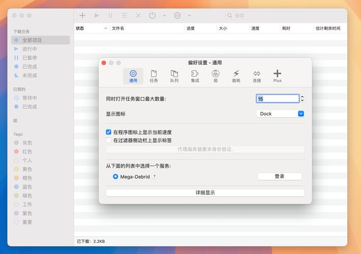 下载办公软件2026