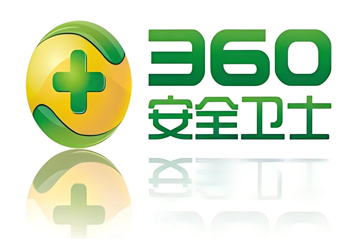 安全卫士手机版下载2026
