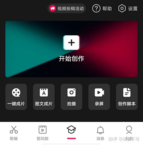 下载剪2026