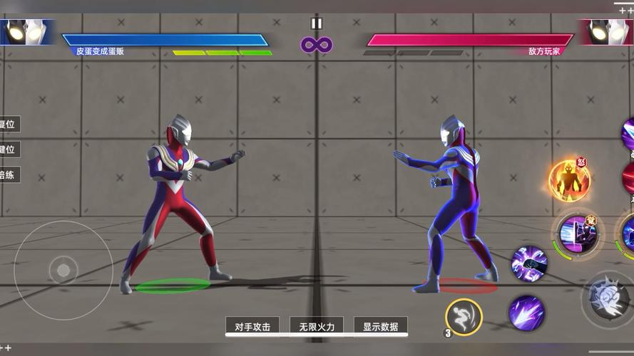 奥特曼游戏下载2026