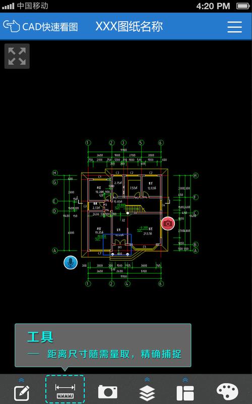 cad快速看图电脑版下载2026