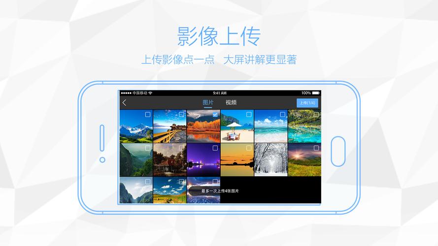多屏互动app下载2026