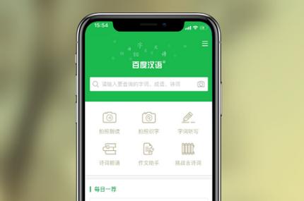 词典下载2026