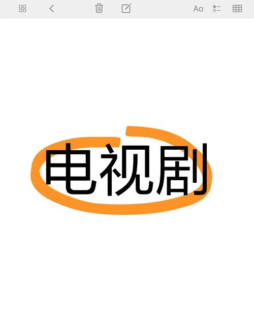 电视剧下载免费2026