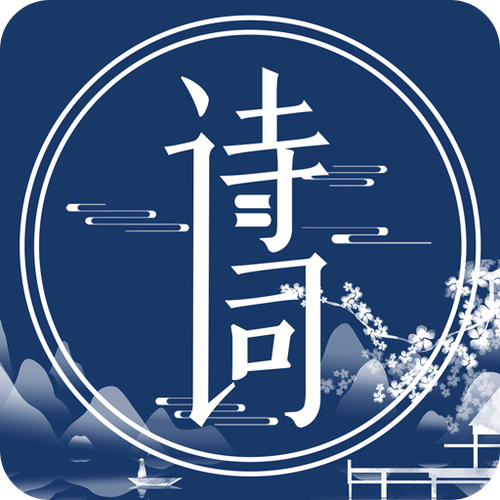 唐诗三百首下载2026