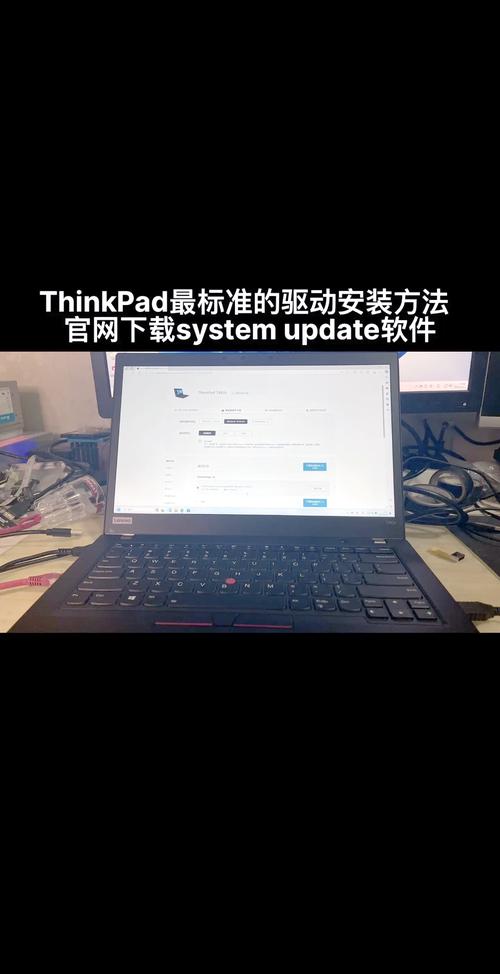 thinkpad官网驱动下载2026