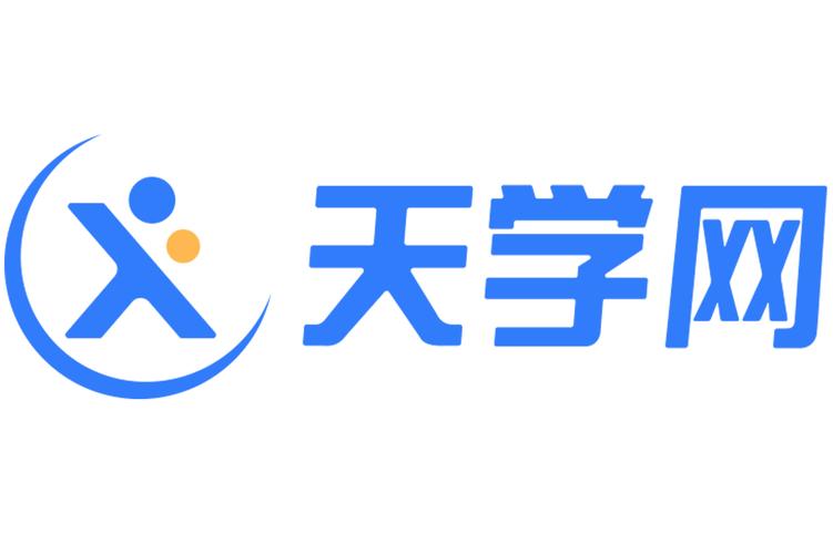 天学网下载2026