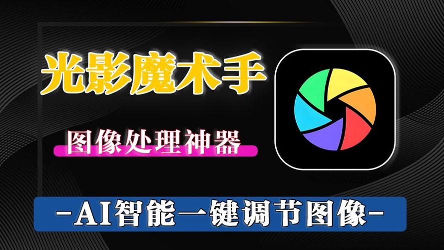 魔术下载2026