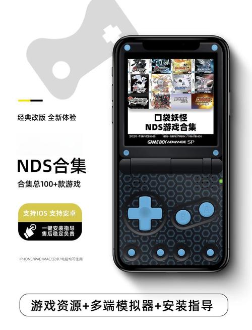 nds模拟器游戏下载2026