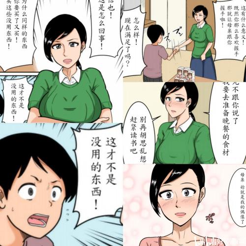 kuku漫画2026