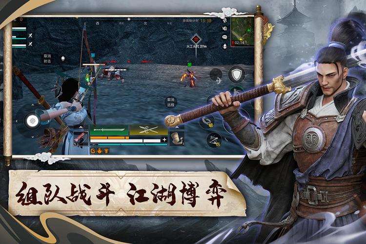 武侠 下载2026