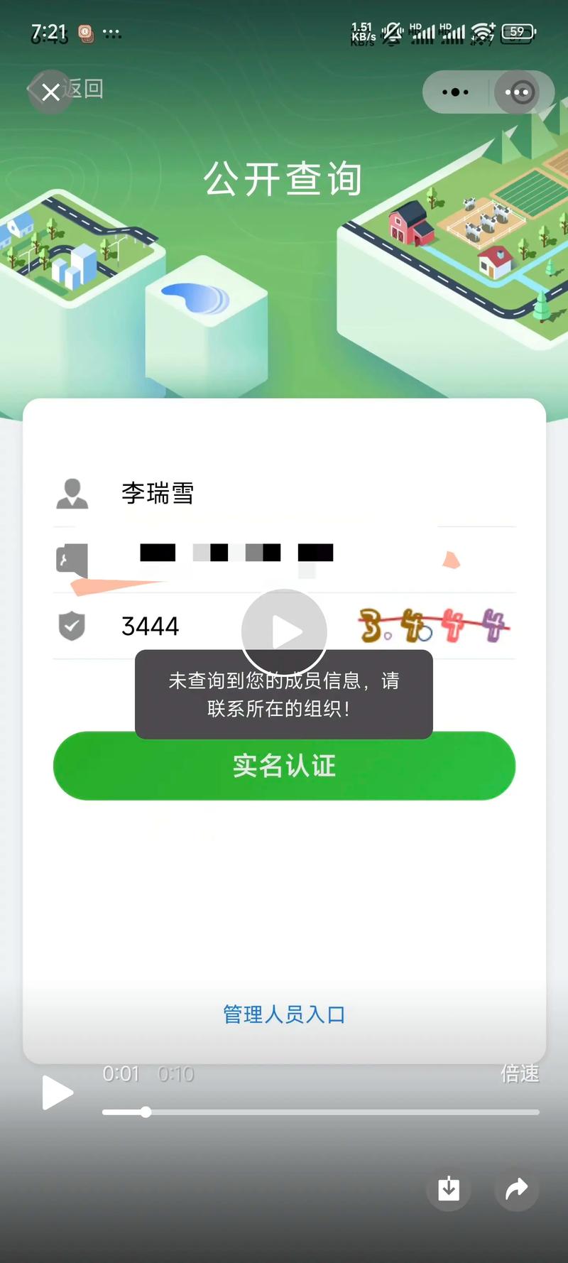 下载二2026