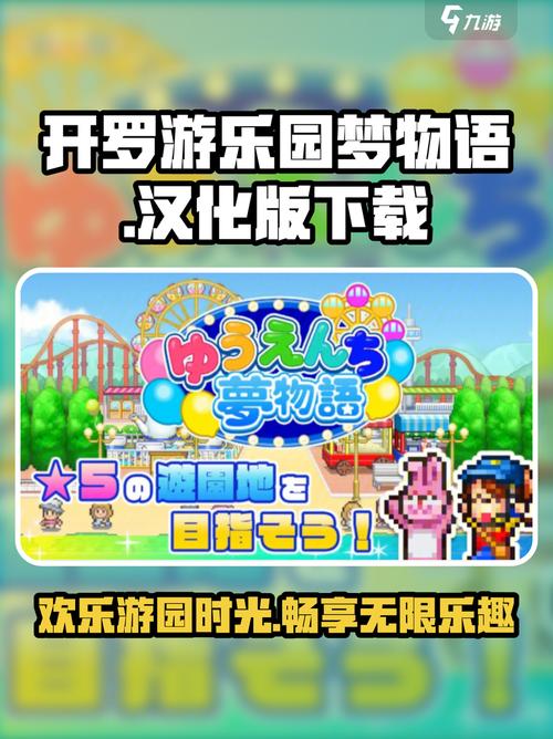 梦物语2026