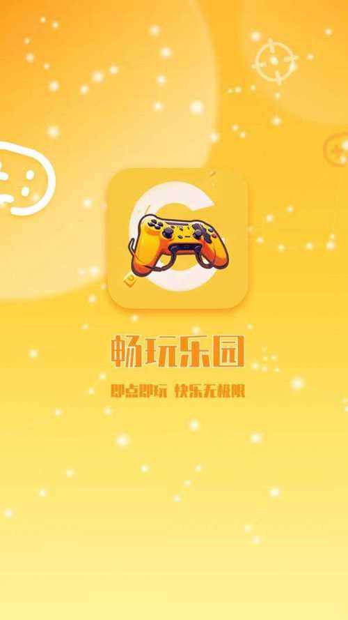 手机乐园软件2026