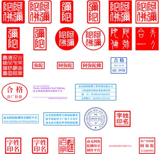 印章生成器下载2026