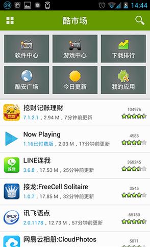 安卓市场官网下载2026