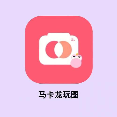 玩图app下载2026