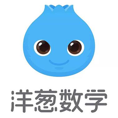 免费下载洋葱数学2026