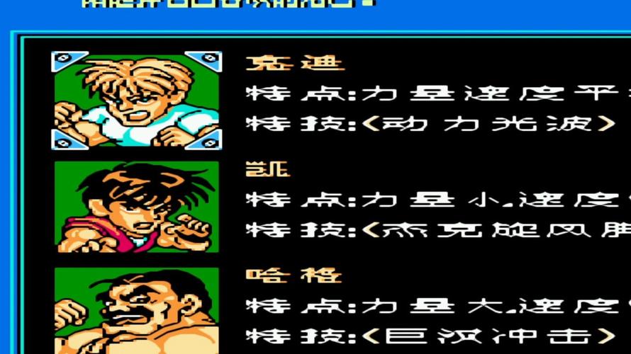 fc快打旋风下载2026