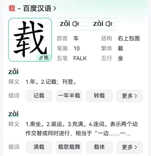 下载载2026