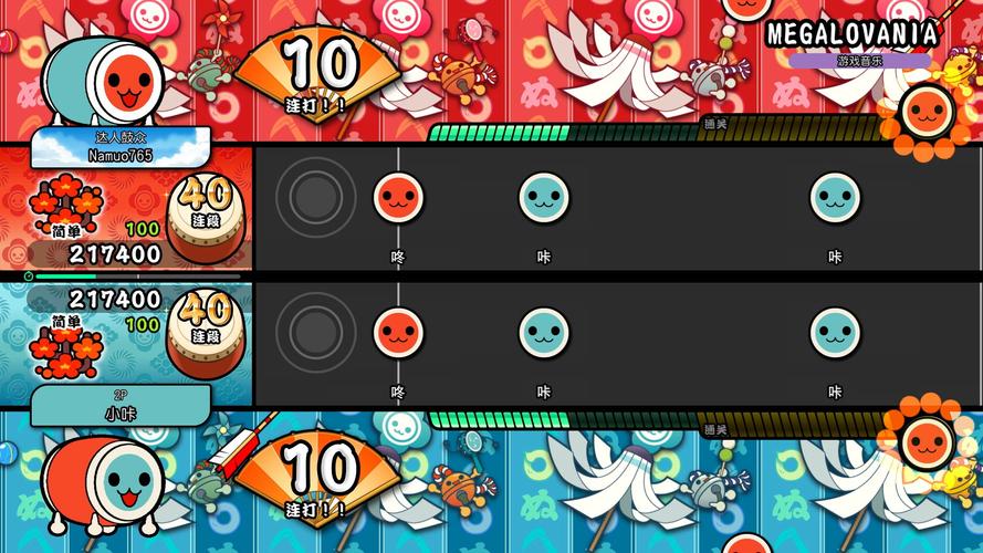 太鼓达人安卓2026