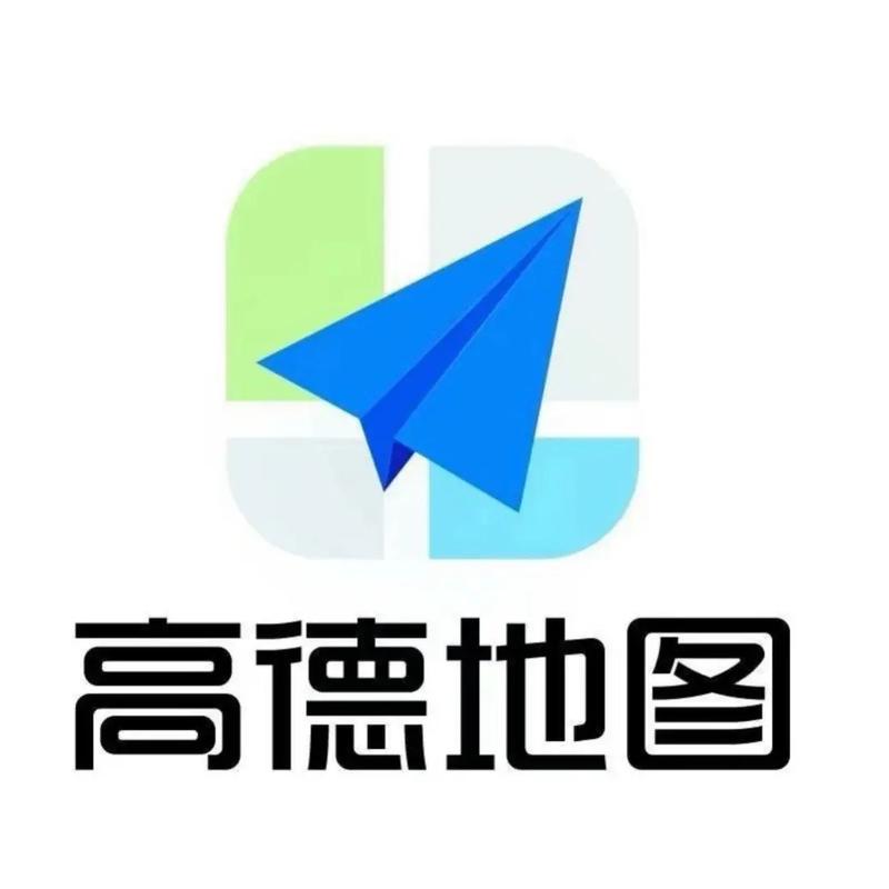 高德地图官方下载2026