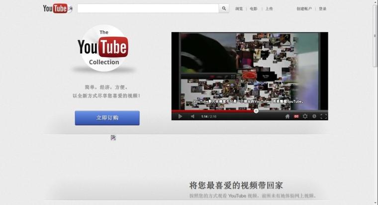 youtube下载网站2026