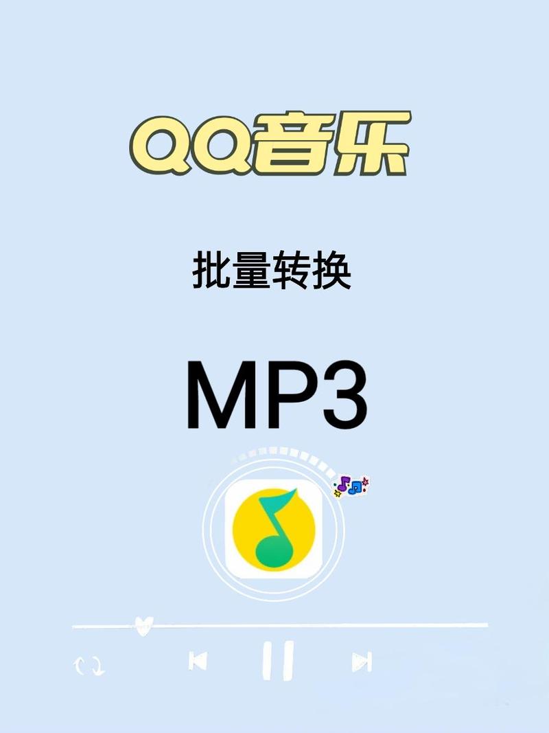 qqmusic下载2026