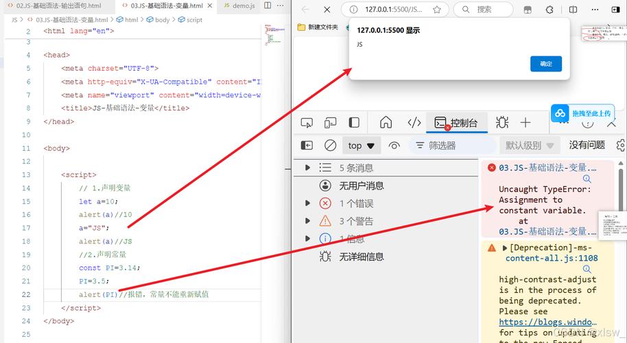js下载2026