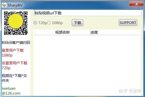 720p下载2026