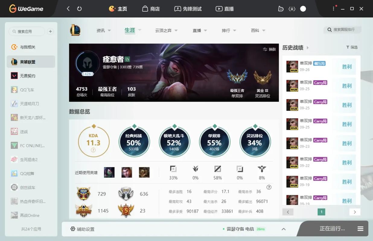 lol韩服官网下载2026