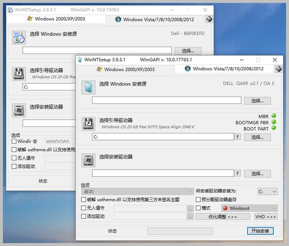 wamp下载2026