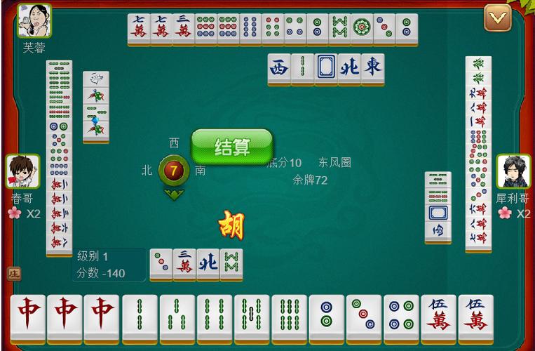 麻将单机版免费下载2026