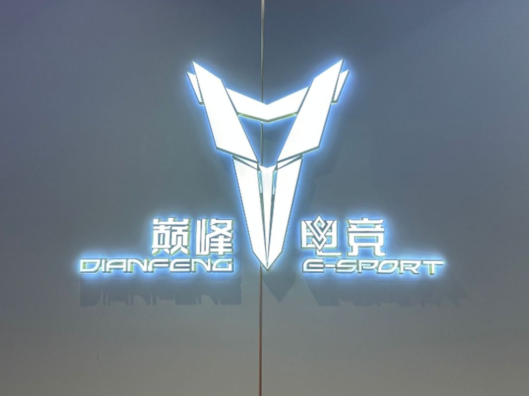 巅峰下载2026