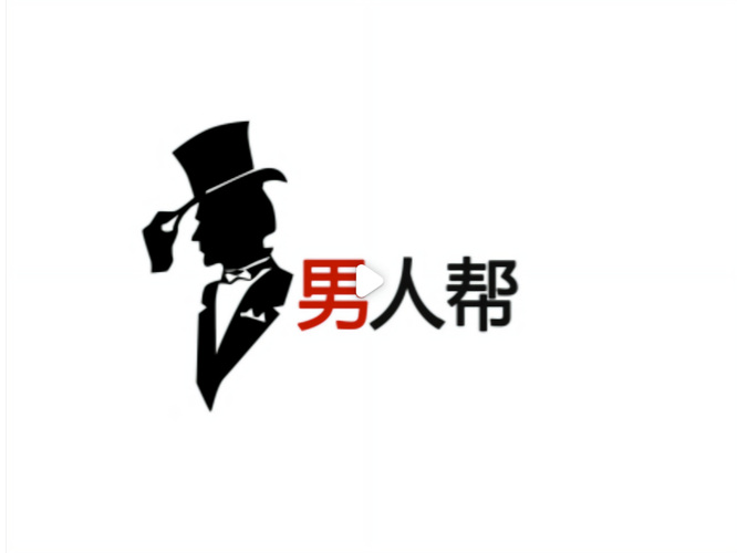 男人帮 下载2026