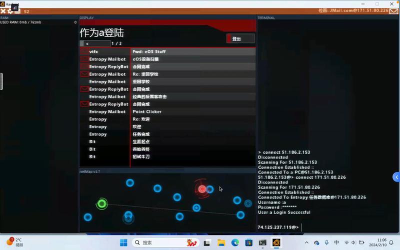 hacknet下载2026