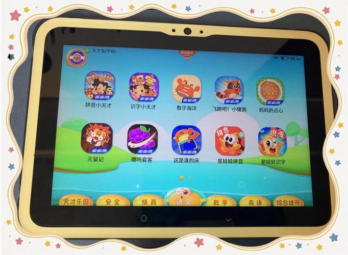 步步高app下载2026