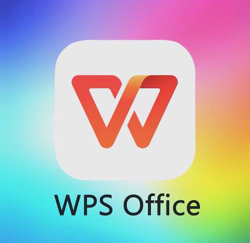 wps电脑版官网下载2026