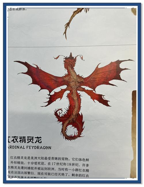 精灵下载2026