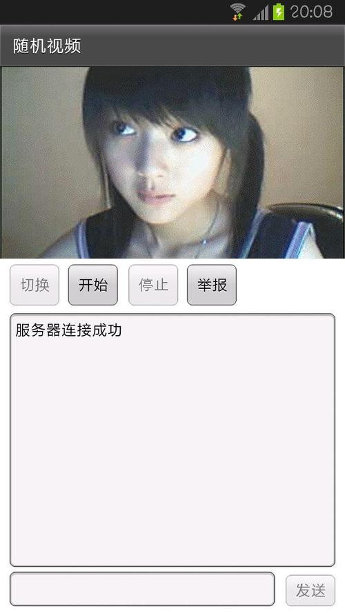 全球随机视频2026