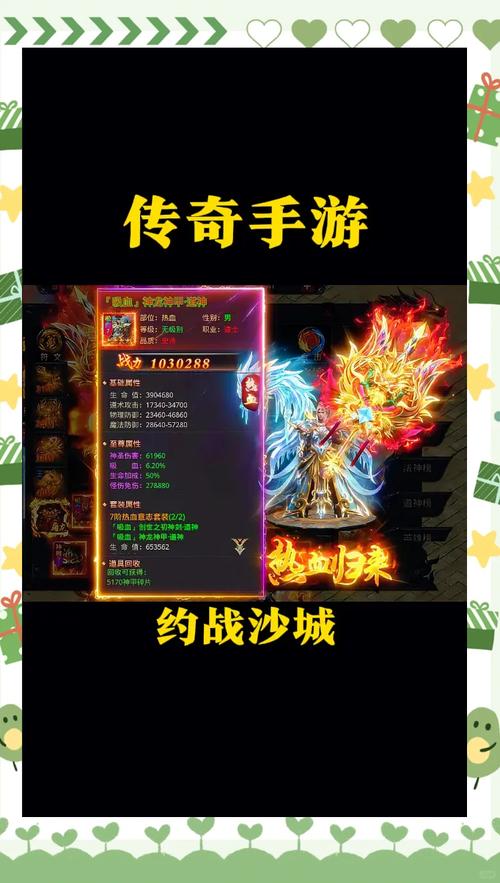热血下载2026