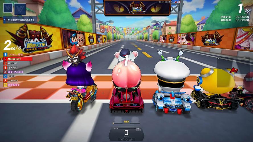 下载跑跑卡丁车2026