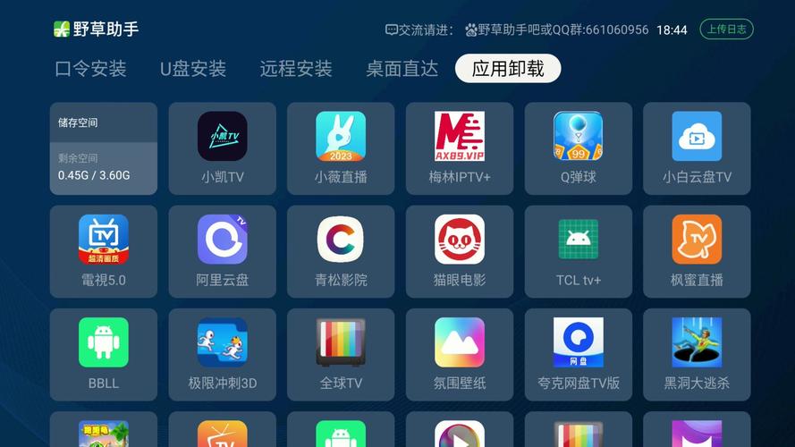 apk 下载2026